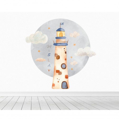 Personalized wallpaper for kids "Lighthouse"